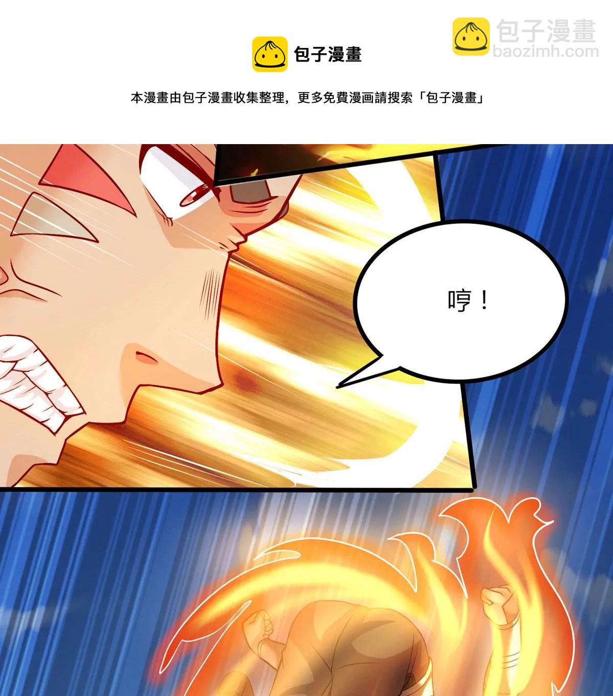 第14话  火离姬(1/2)-第16话