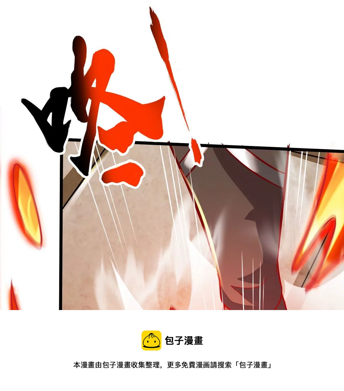 第14话  火离姬(1/2)-第16话