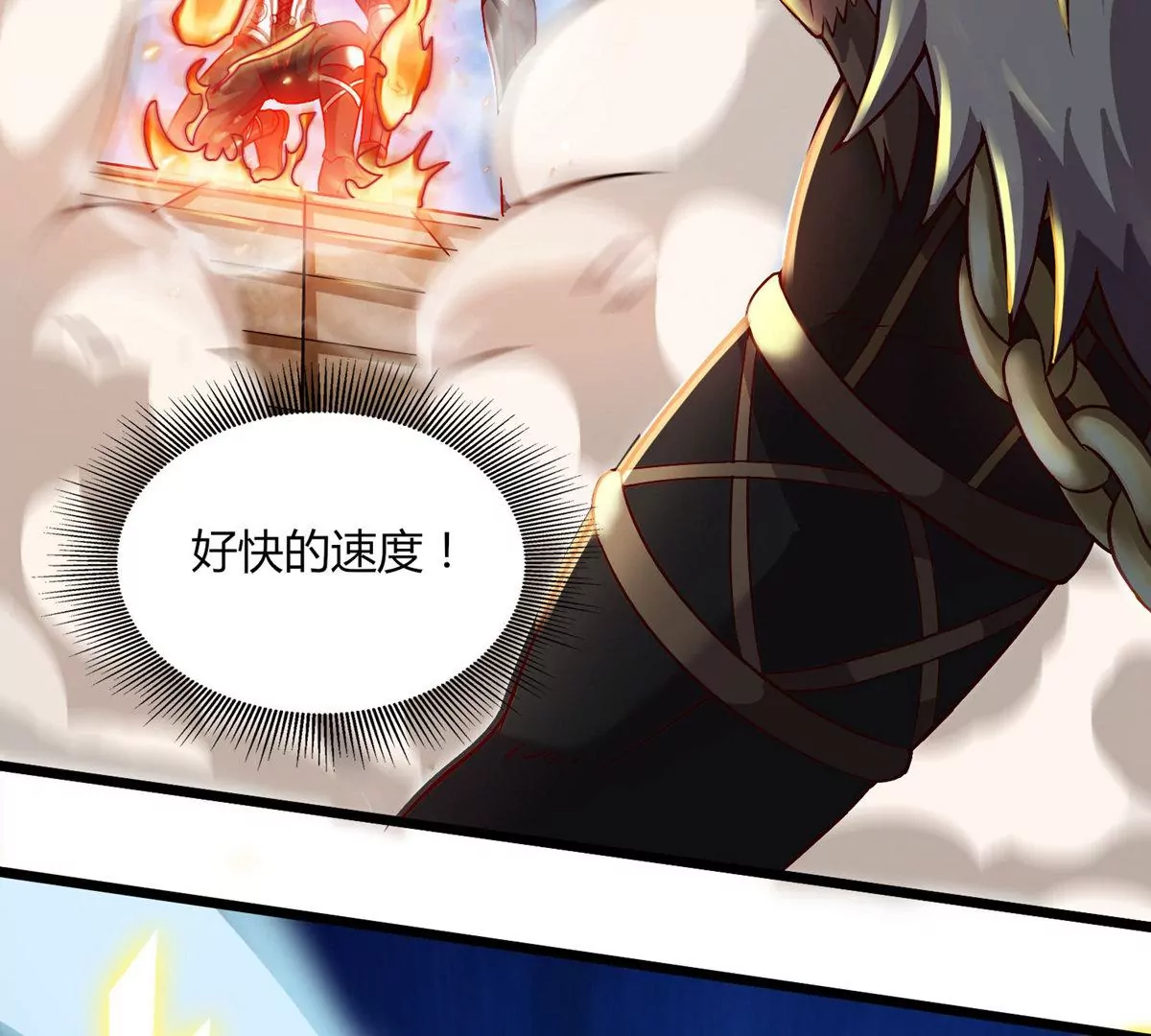 第14话  火离姬(1/2)-第16话