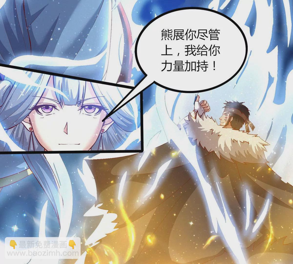 第14话  火离姬(1/2)-第16话