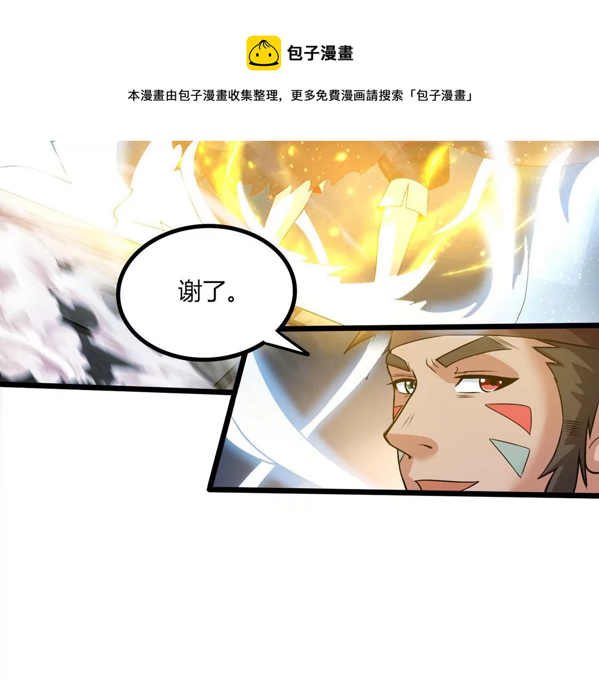 第14话  火离姬(1/2)-第16话