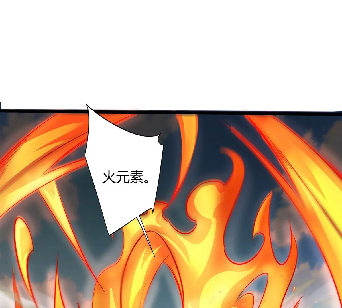 第14话  火离姬(1/2)-第16话