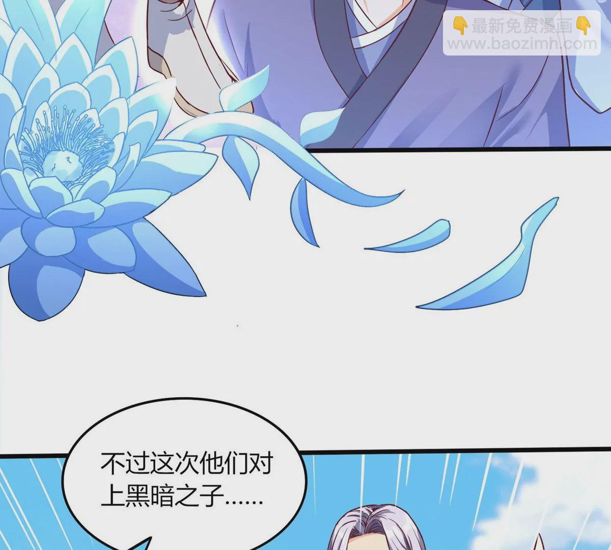 第14话  火离姬(1/2)-第16话