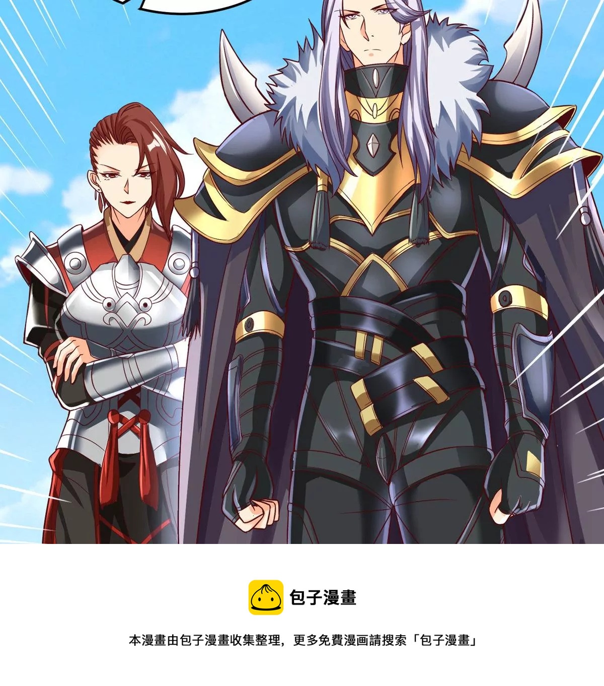 第14话  火离姬(1/2)-第16话