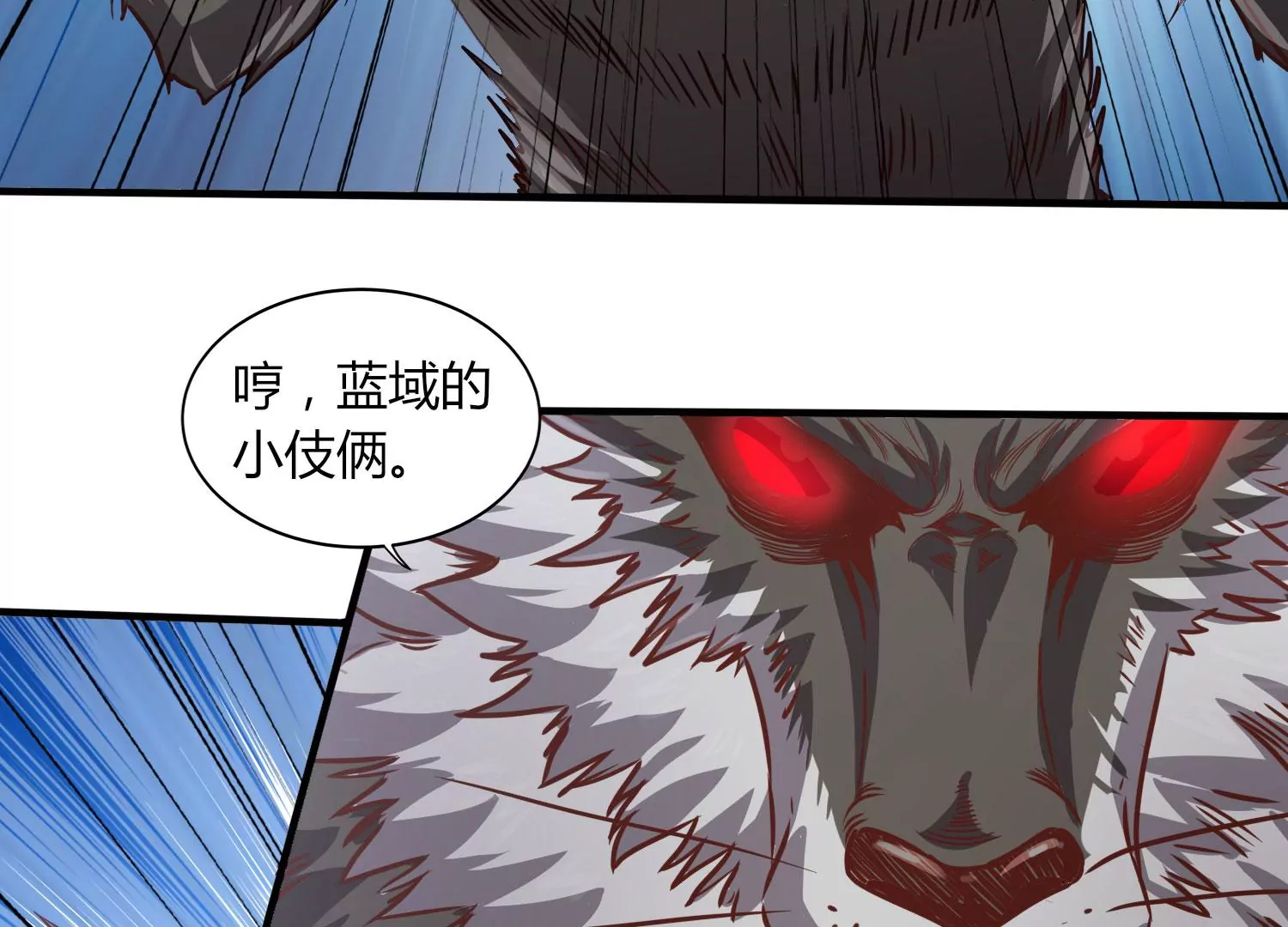 第16话 天狈(1/3)-第18话