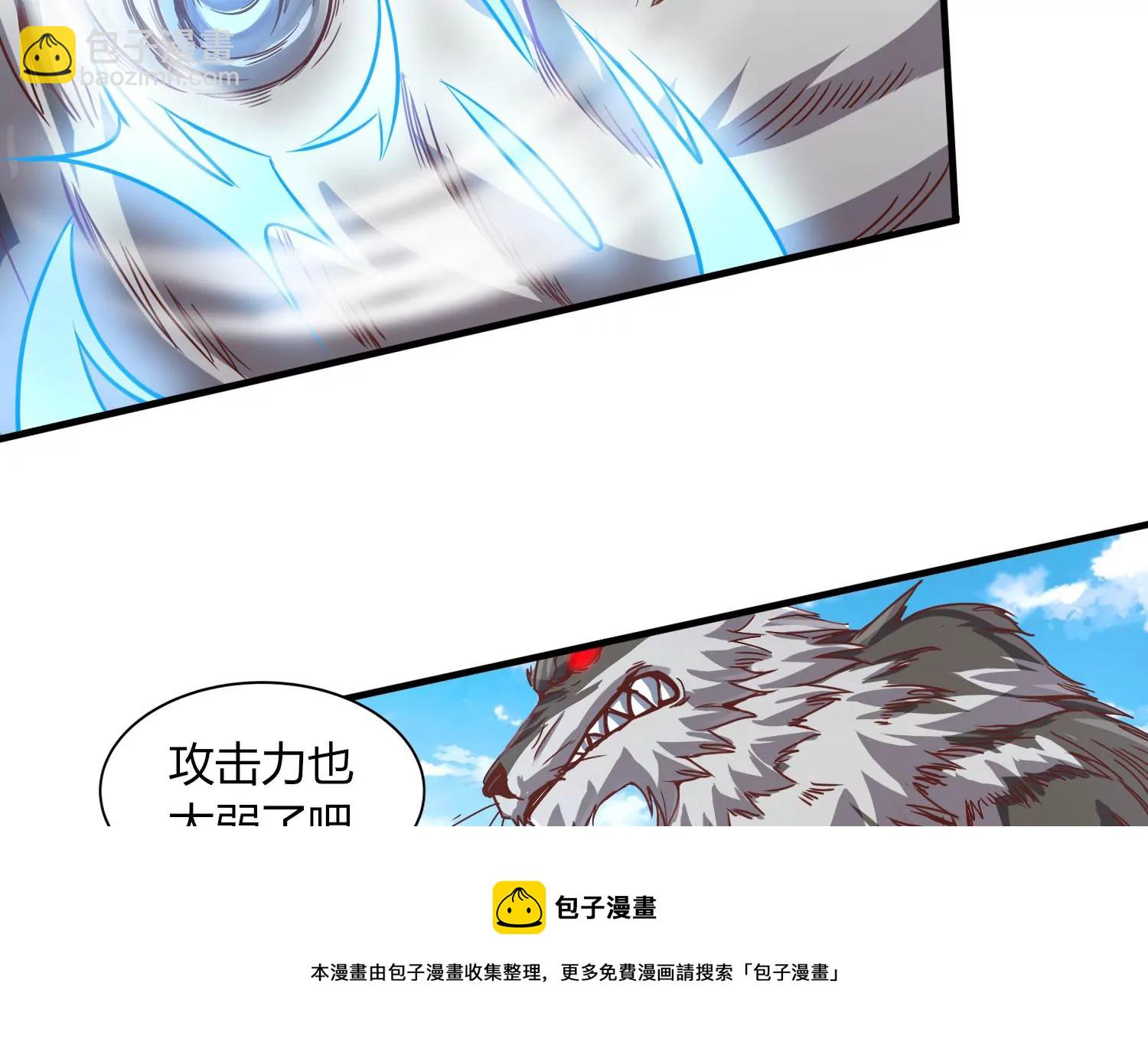 第16话 天狈(1/3)-第18话