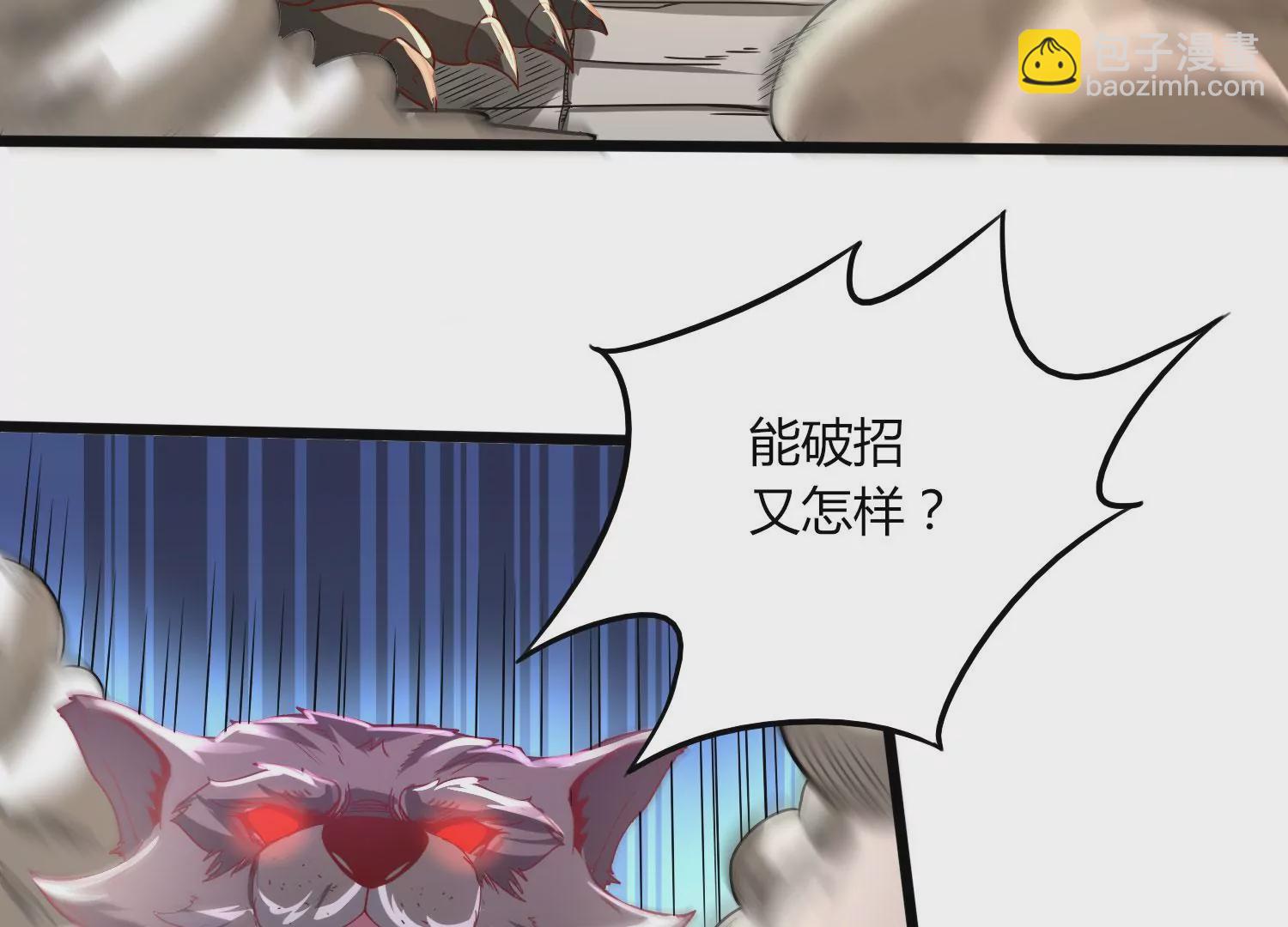 第18话 风雷变幻风雷动(1/3)-第20话