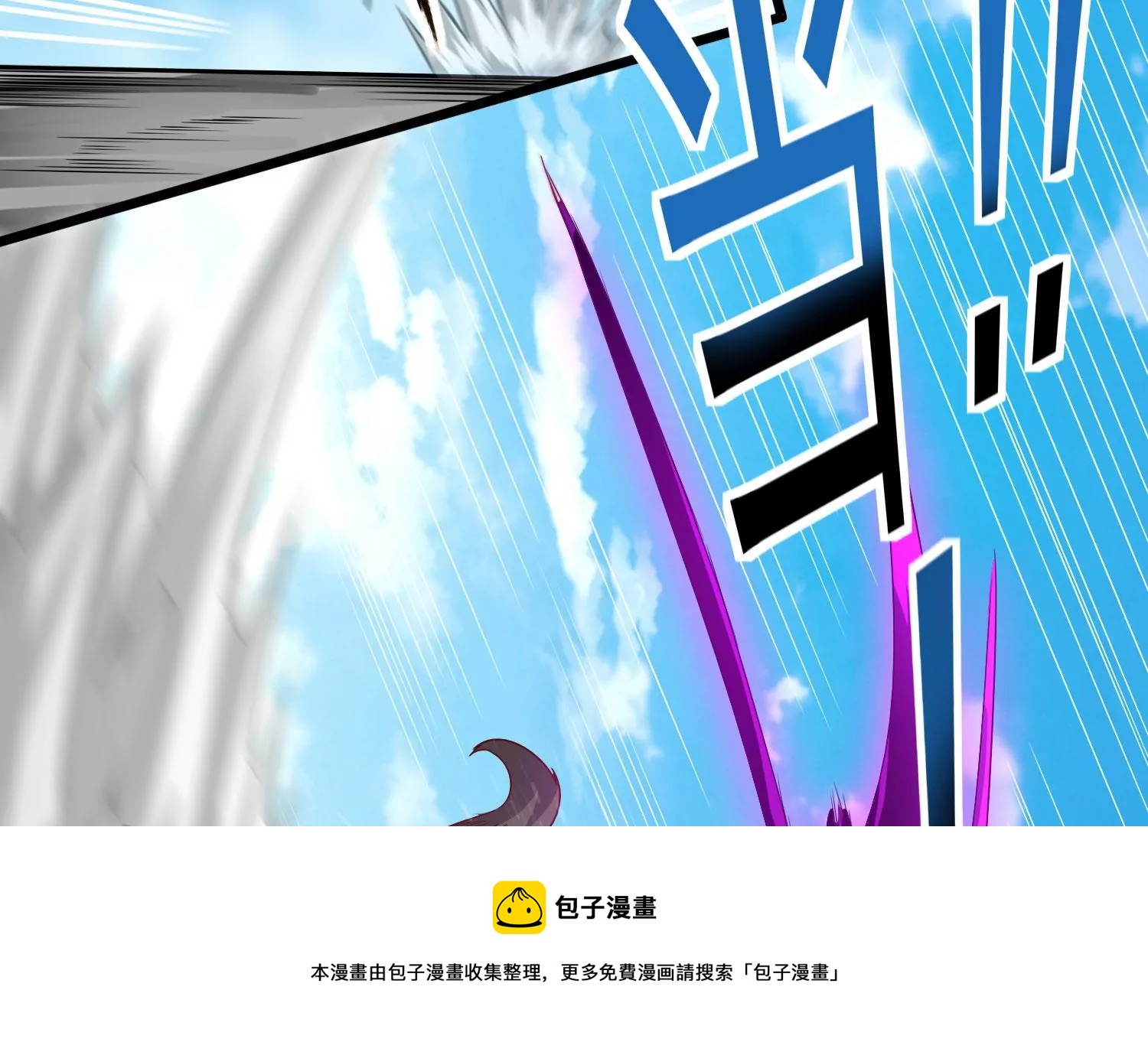 第18话 风雷变幻风雷动(1/3)-第20话