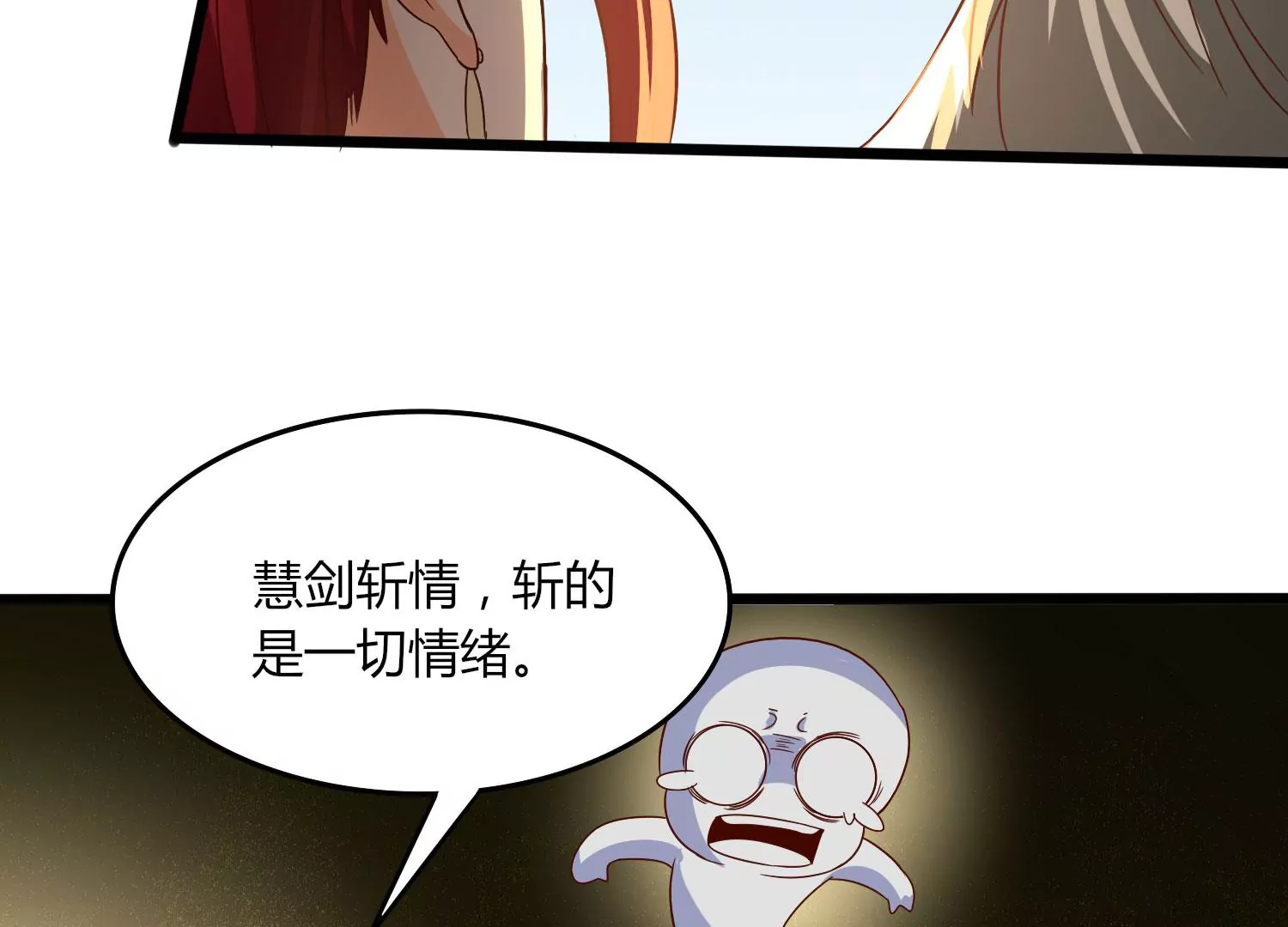 第18话 风雷变幻风雷动(1/3)-第20话