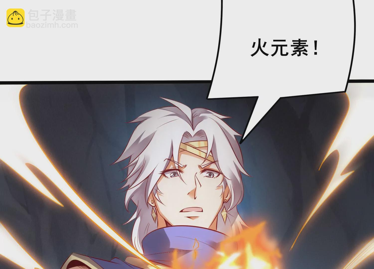 第2话 无双珠(1/2)-第4话