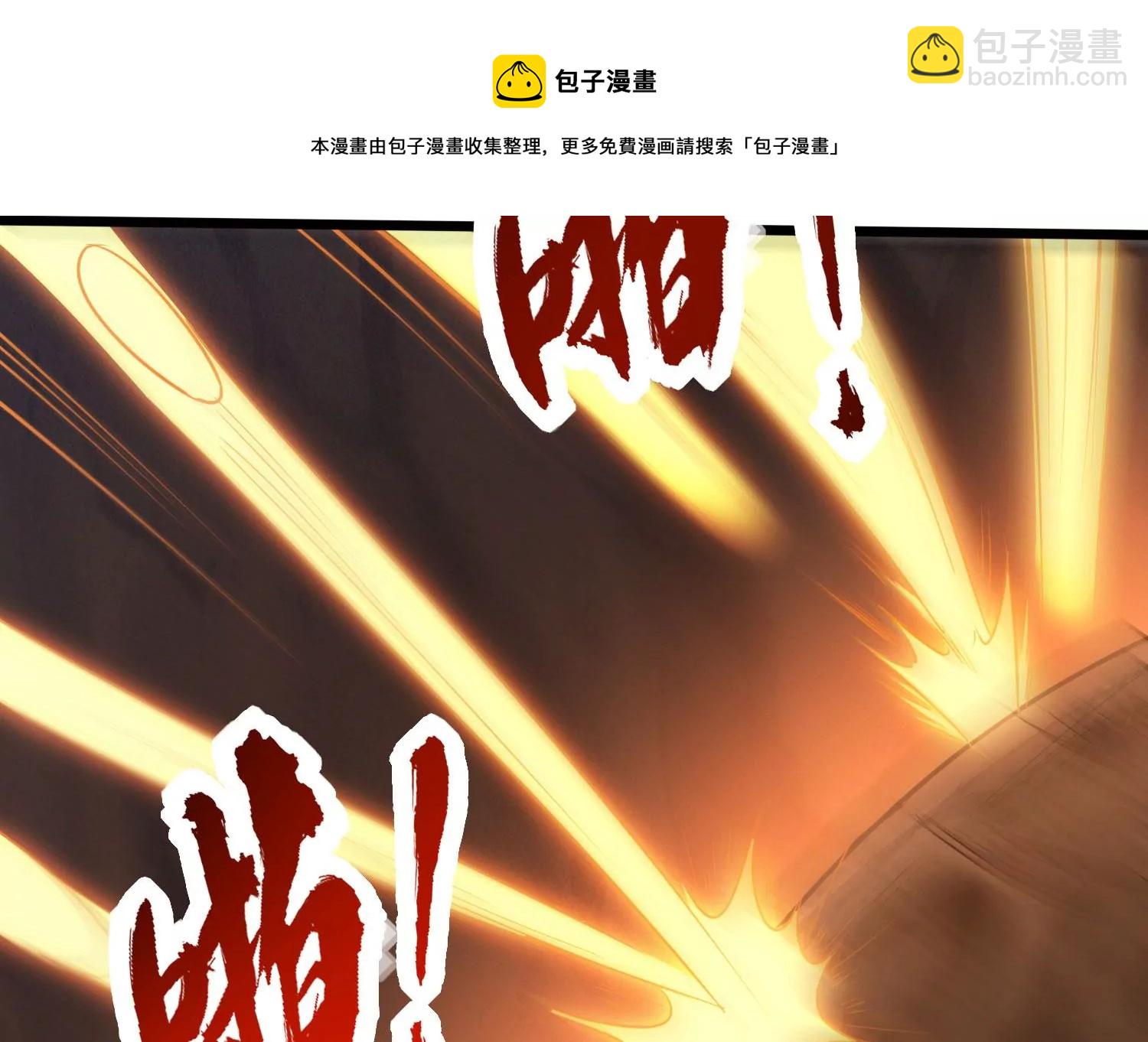 第2话 无双珠(1/2)-第4话