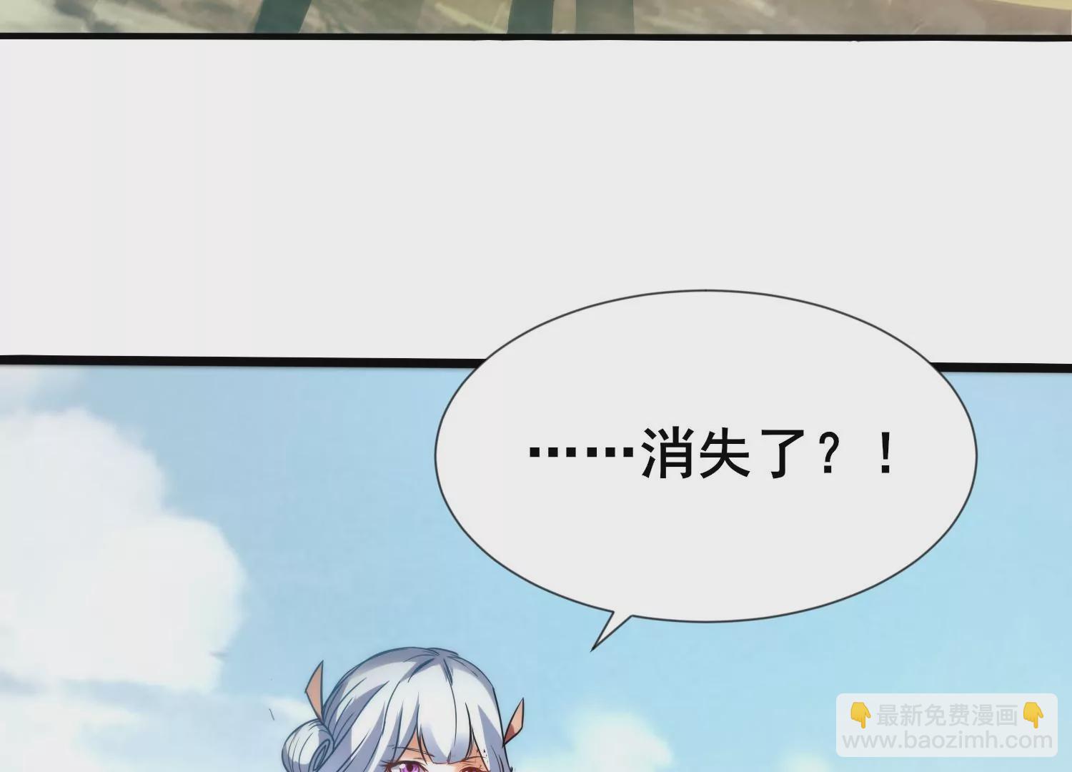 第2话 无双珠(1/2)-第4话