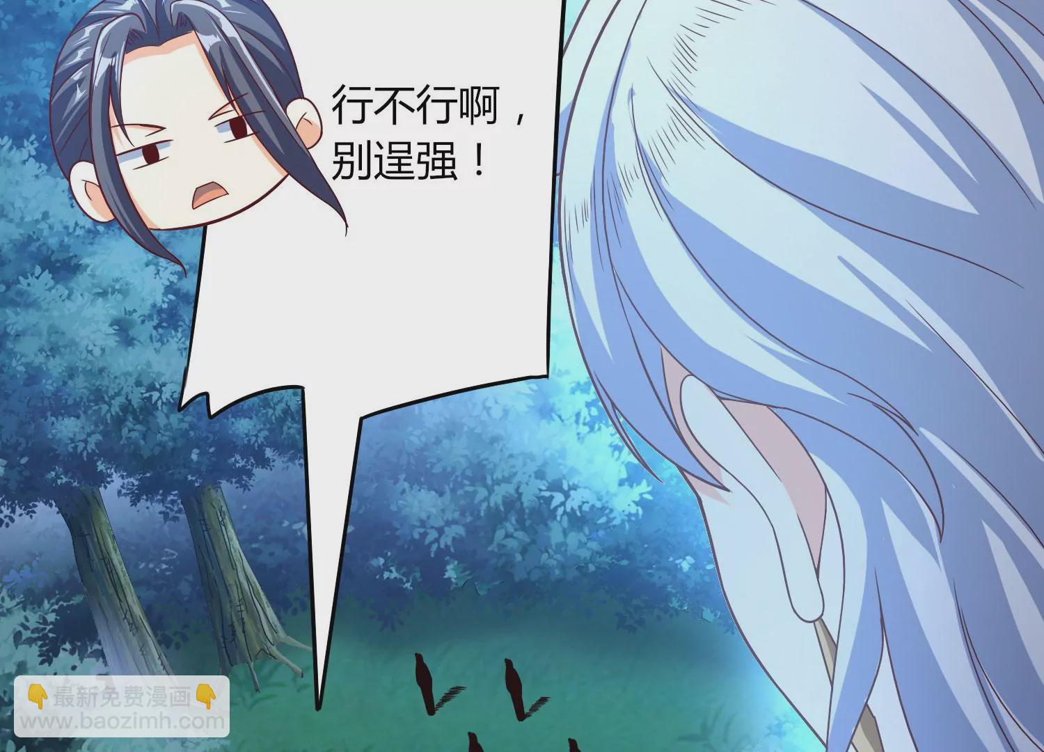 第20话 无双融合(1/3)-第22话