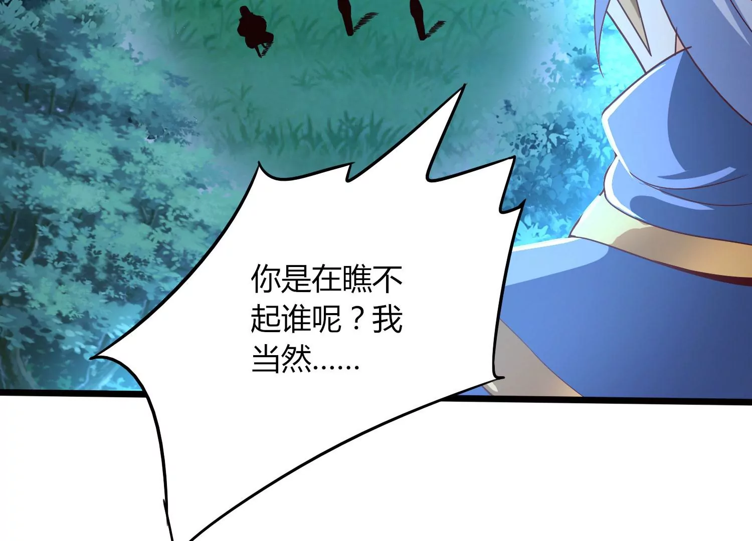 第20话 无双融合(1/3)-第22话