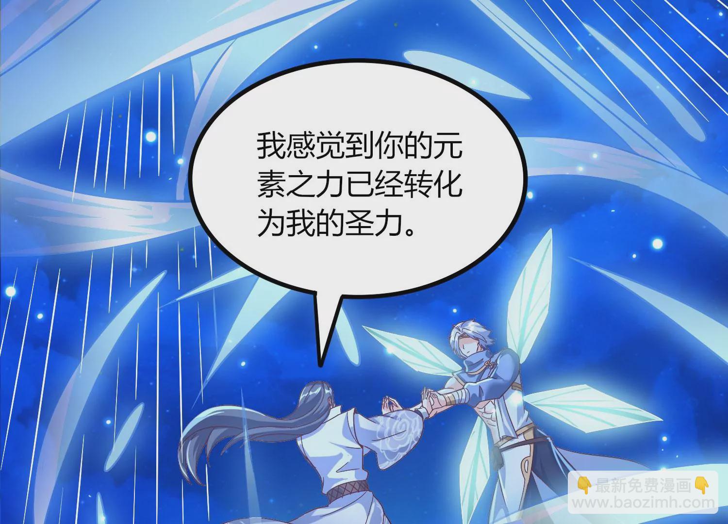 第20话 无双融合(1/3)-第22话