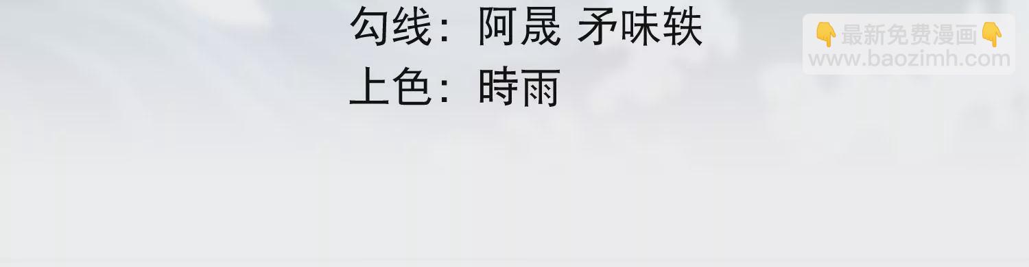 第20话 无双融合(1/3)-第22话