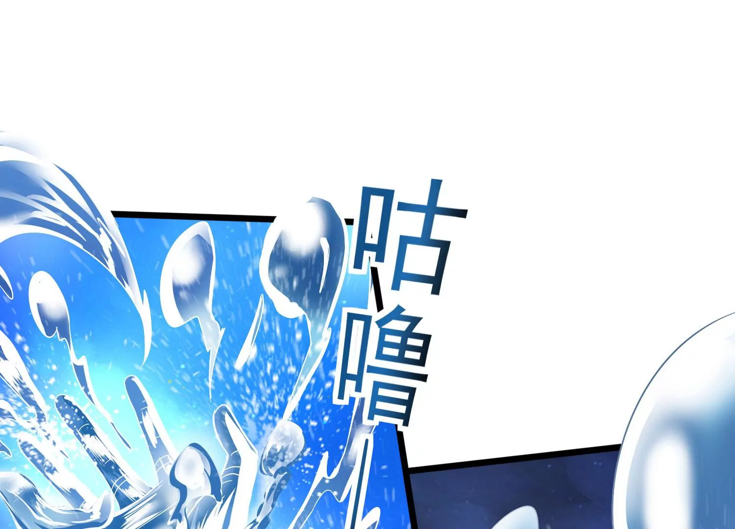 第20话 无双融合(1/3)-第22话