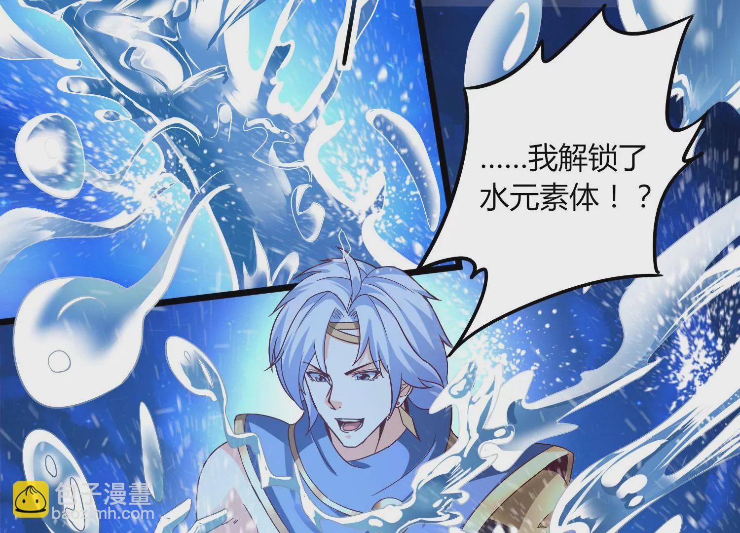 第20话 无双融合(1/3)-第22话