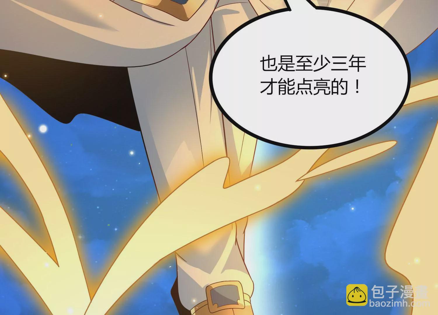 第20话 无双融合(1/3)-第22话