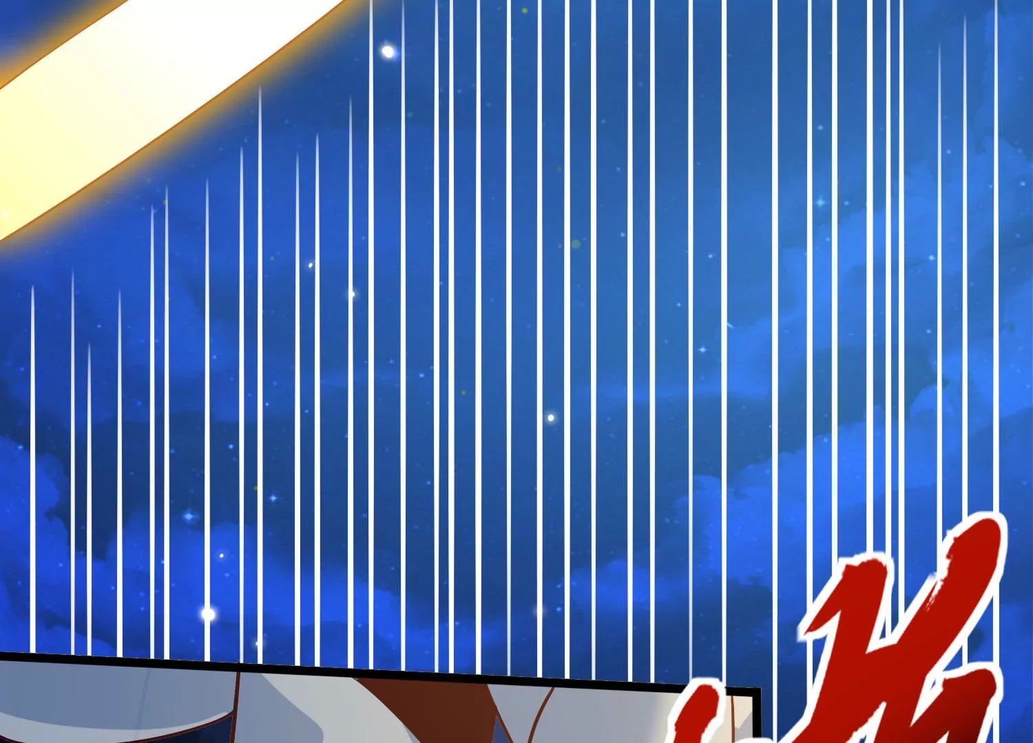 第20话 无双融合(1/3)-第22话