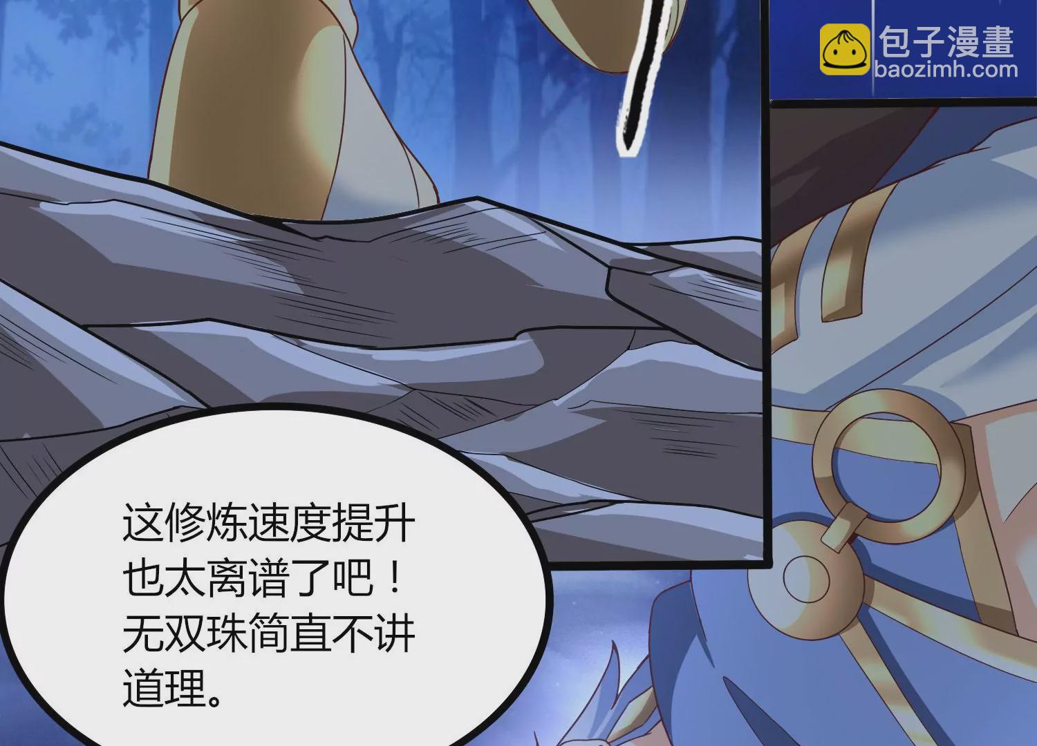 第20话 无双融合(1/3)-第22话