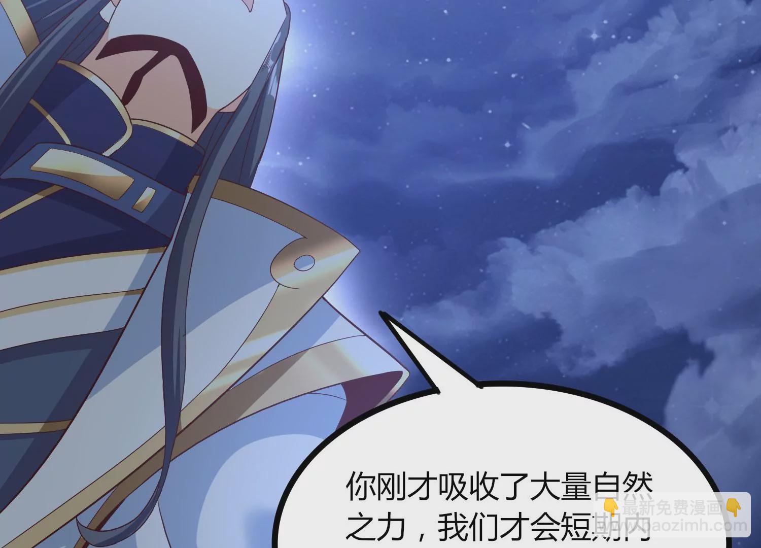 第20话 无双融合(1/3)-第22话