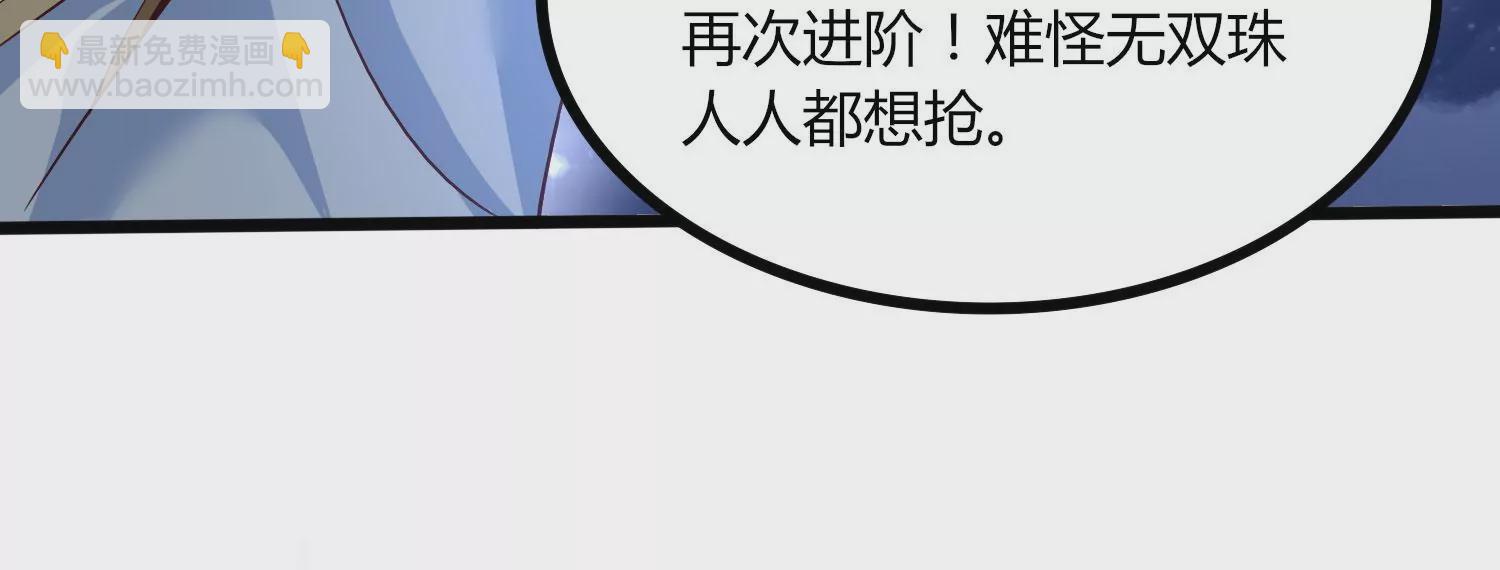 第20话 无双融合(1/3)-第22话