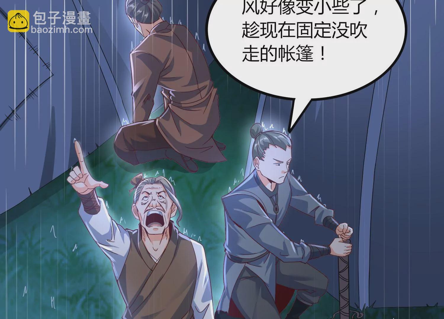 第20话 无双融合(1/3)-第22话