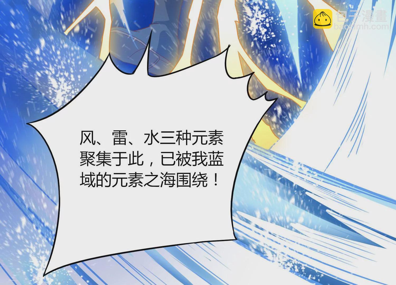 第20话 无双融合(1/3)-第22话