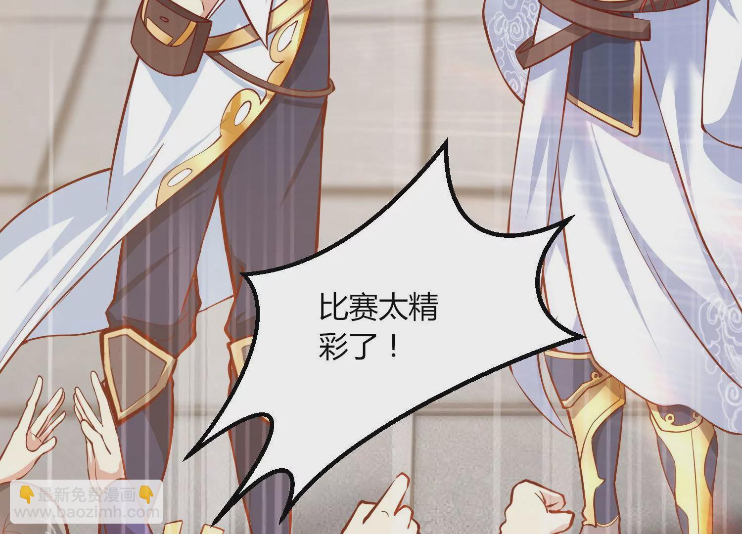 第22话 进军决赛(1/3)-第24话