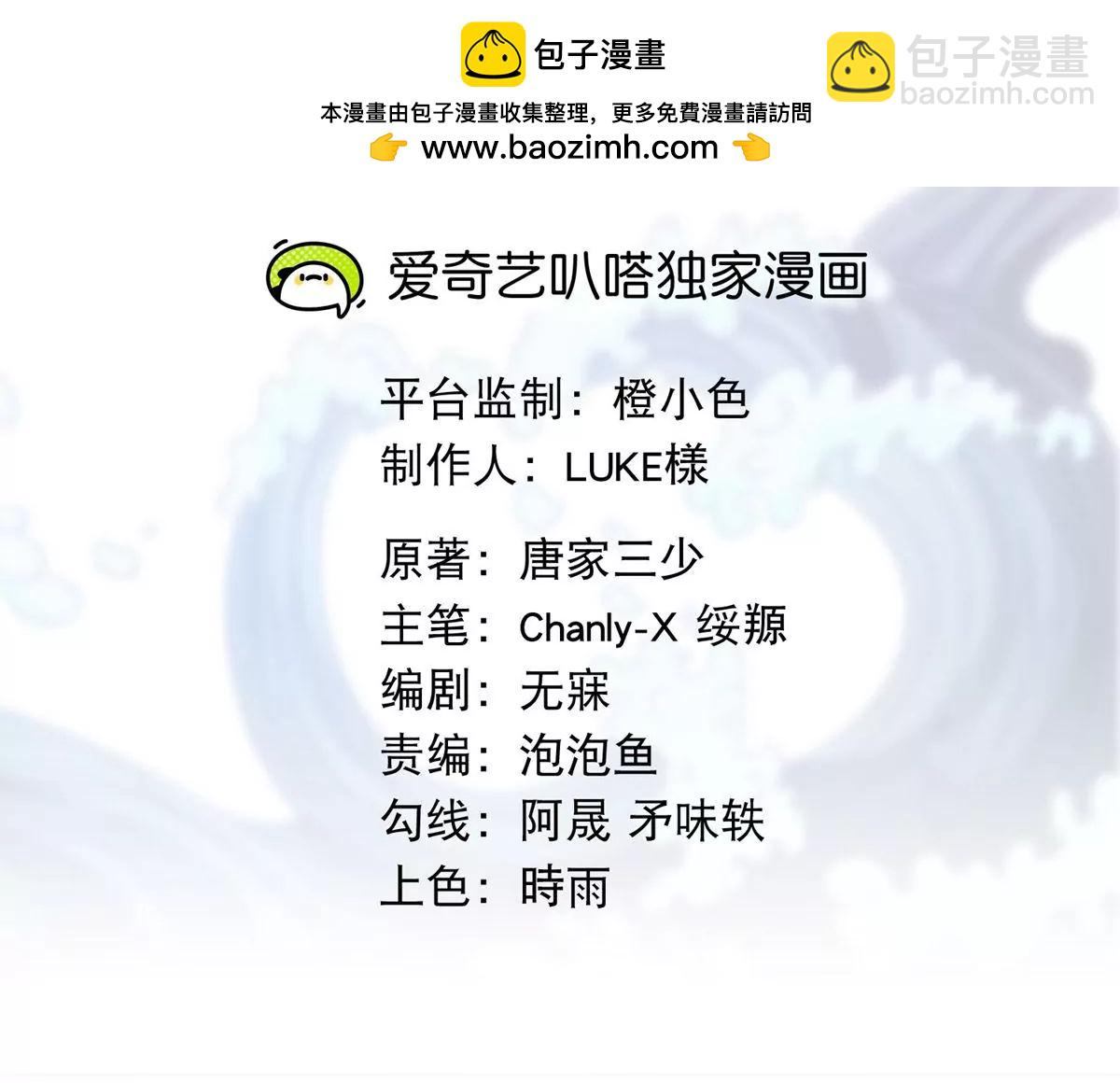 第26话 冠军之位(1/2)-第28话