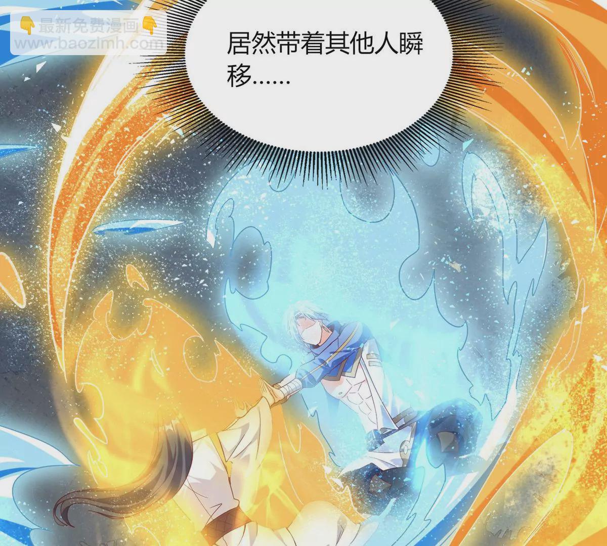 第26话 冠军之位(1/2)-第28话