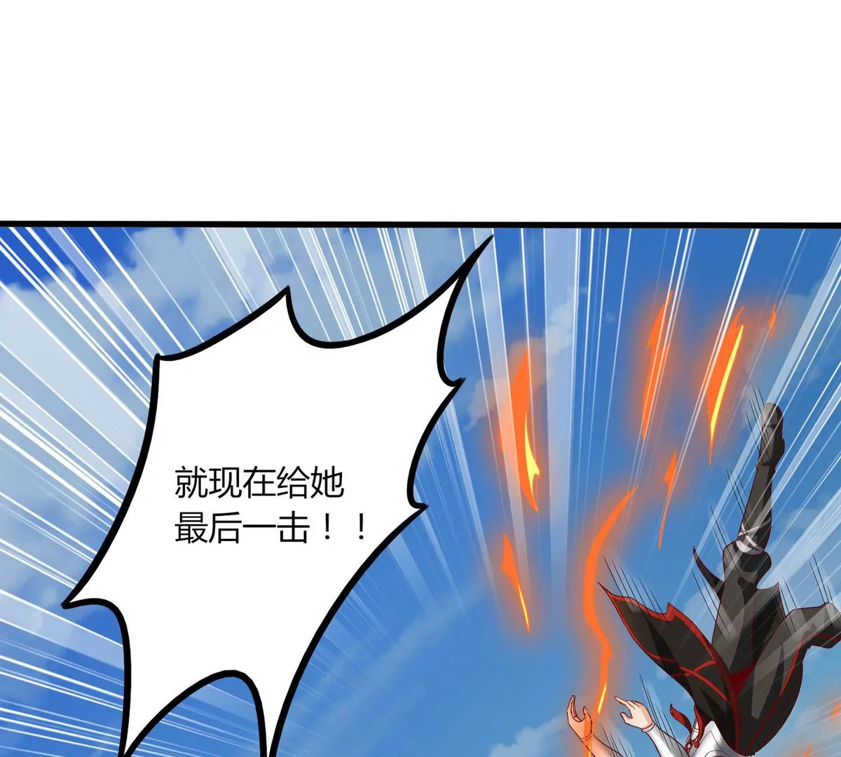 第26话 冠军之位(1/2)-第28话