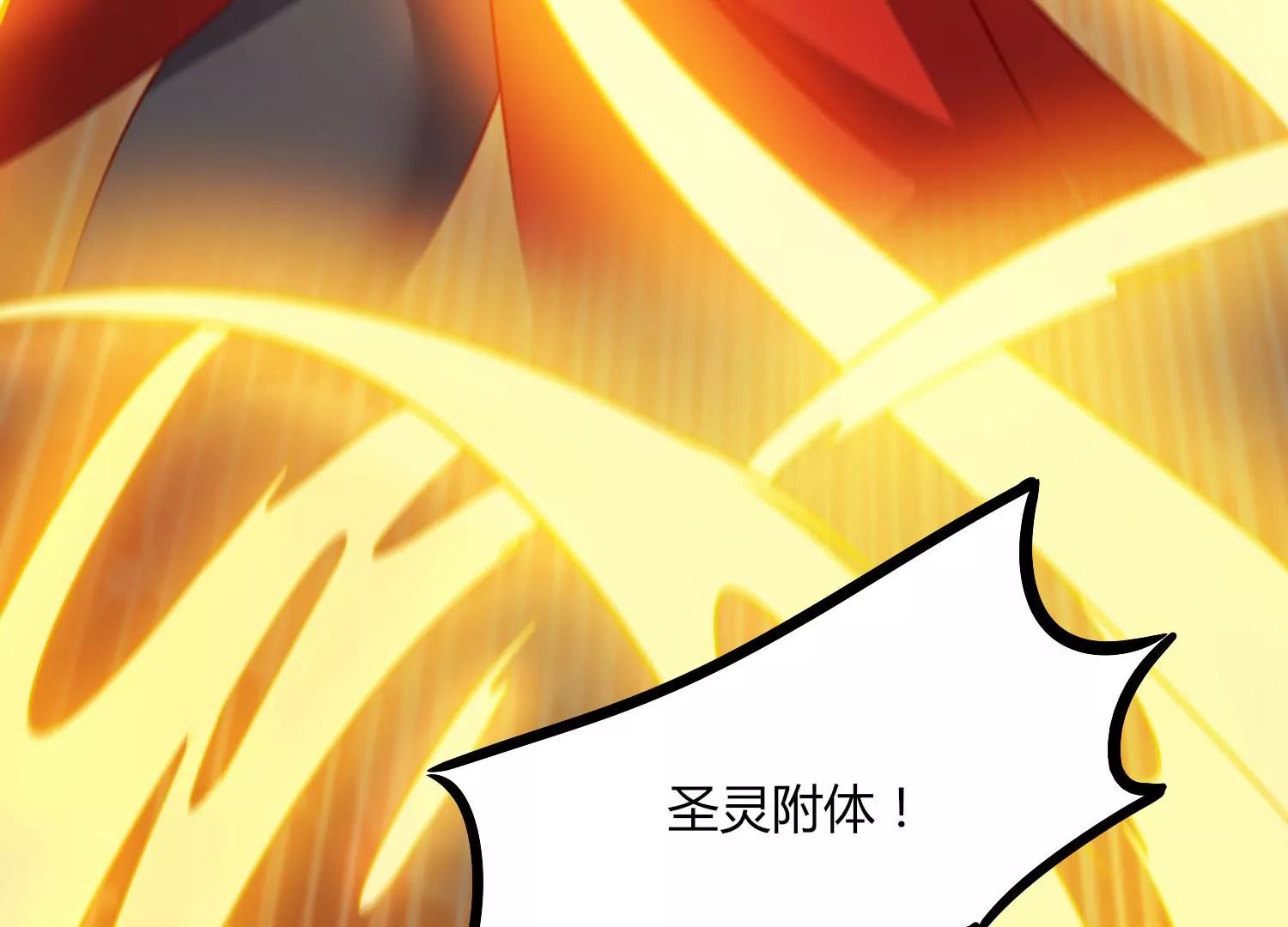 第34话 考验(1/3)-第36话