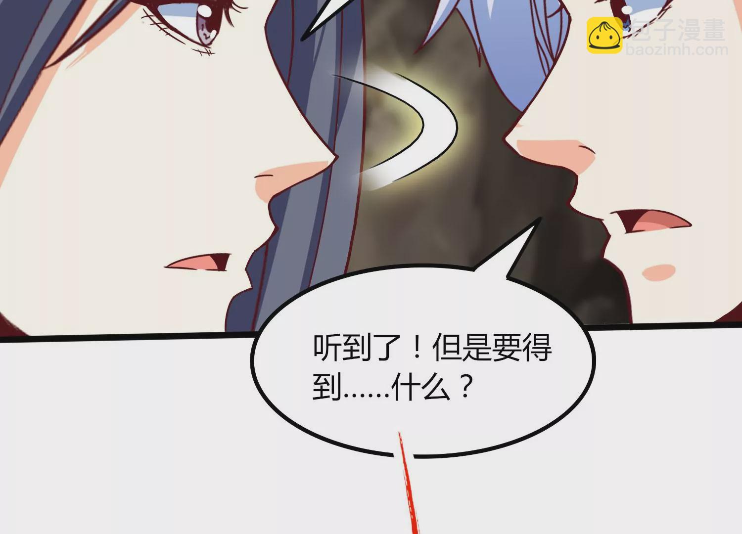 第38话 心脏(1/3)-第40话