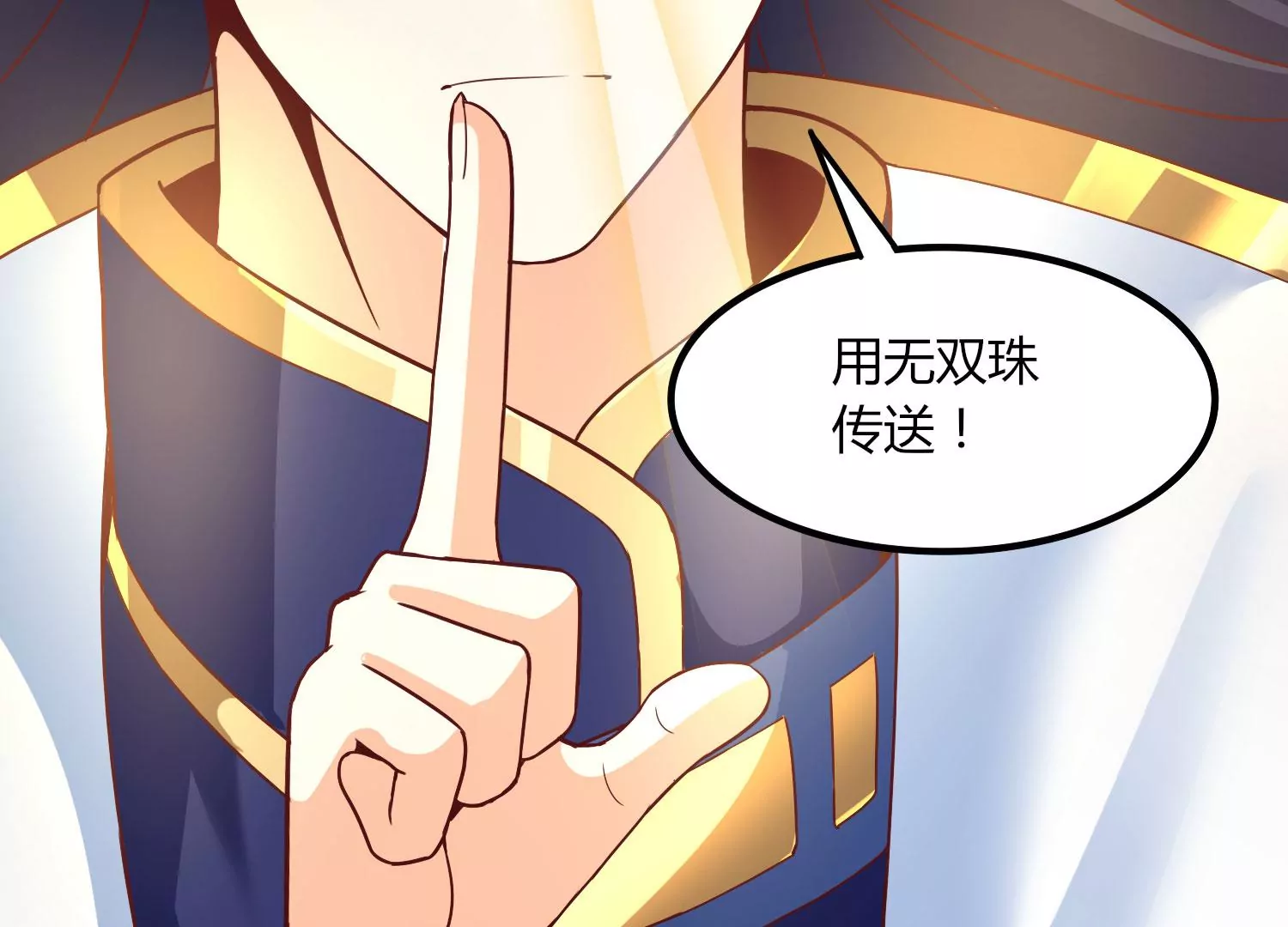 第38话 心脏(1/3)-第40话