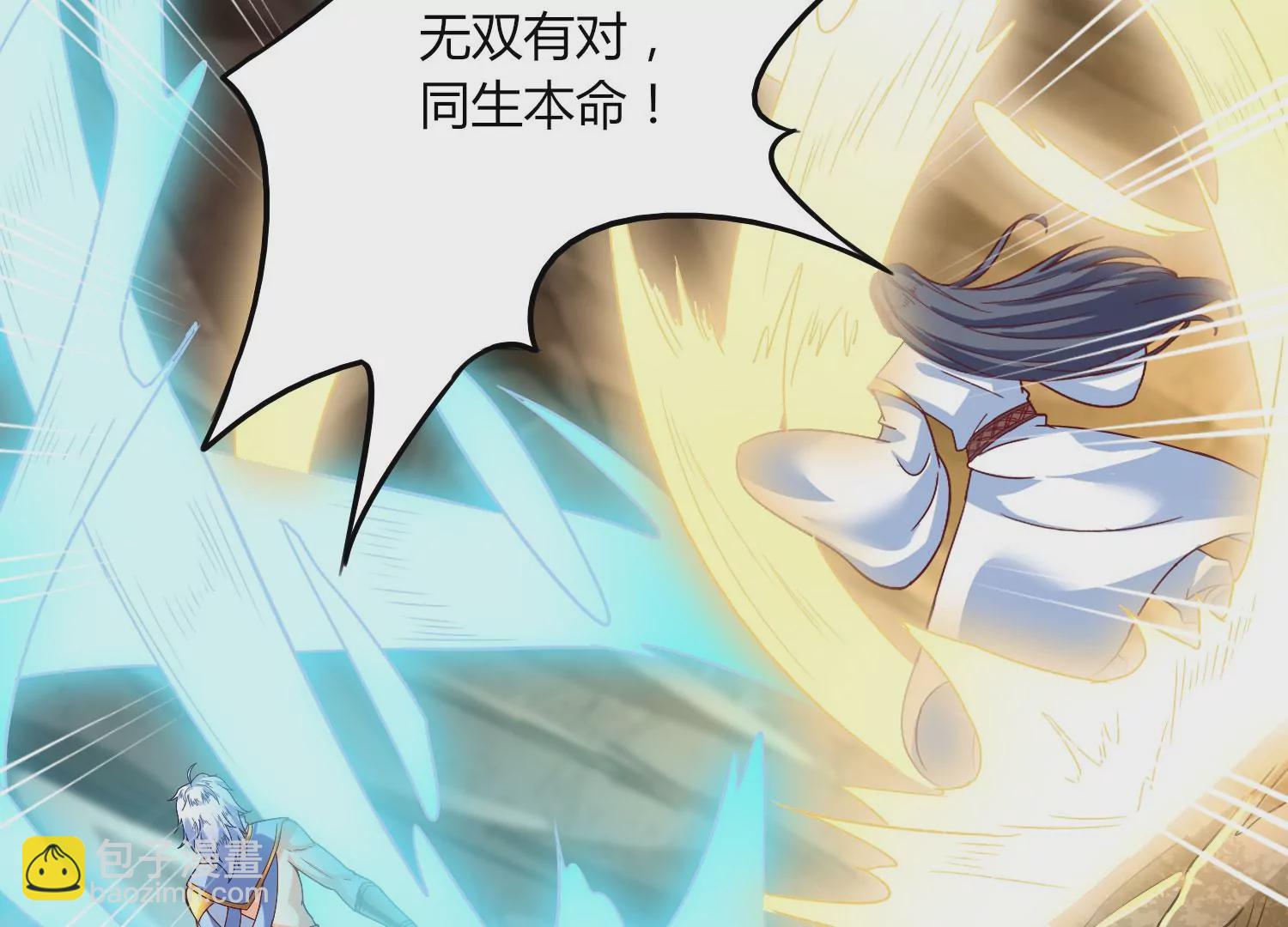 第38话 心脏(1/3)-第40话