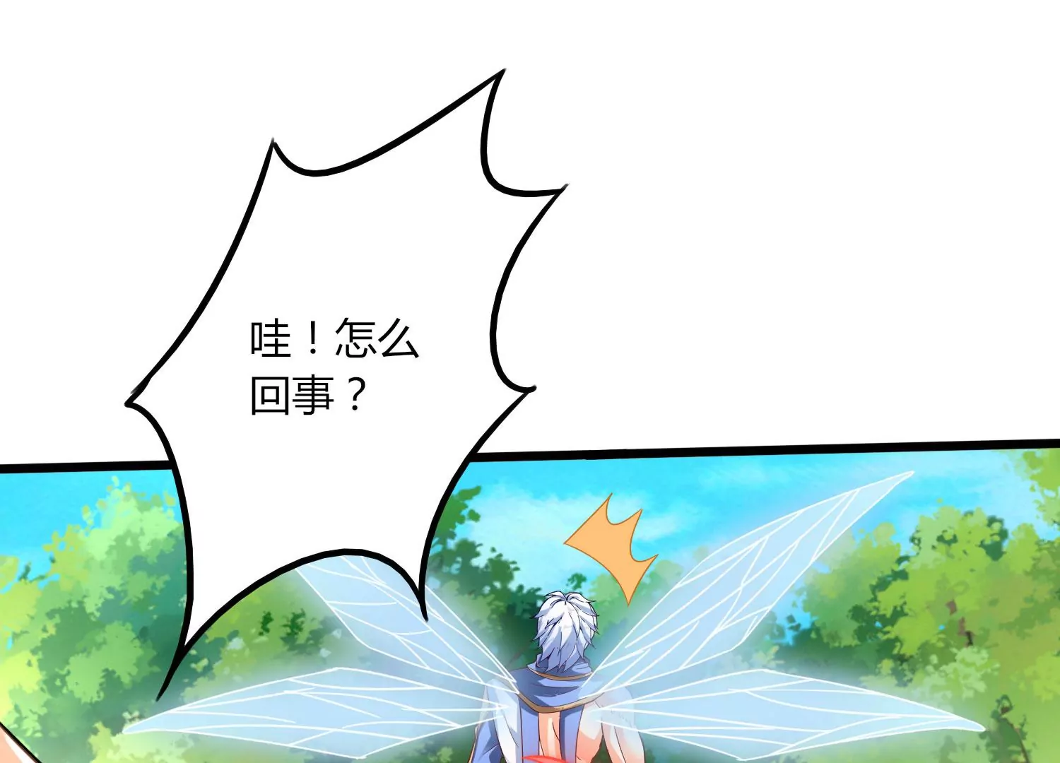 第38话 心脏(1/3)-第40话