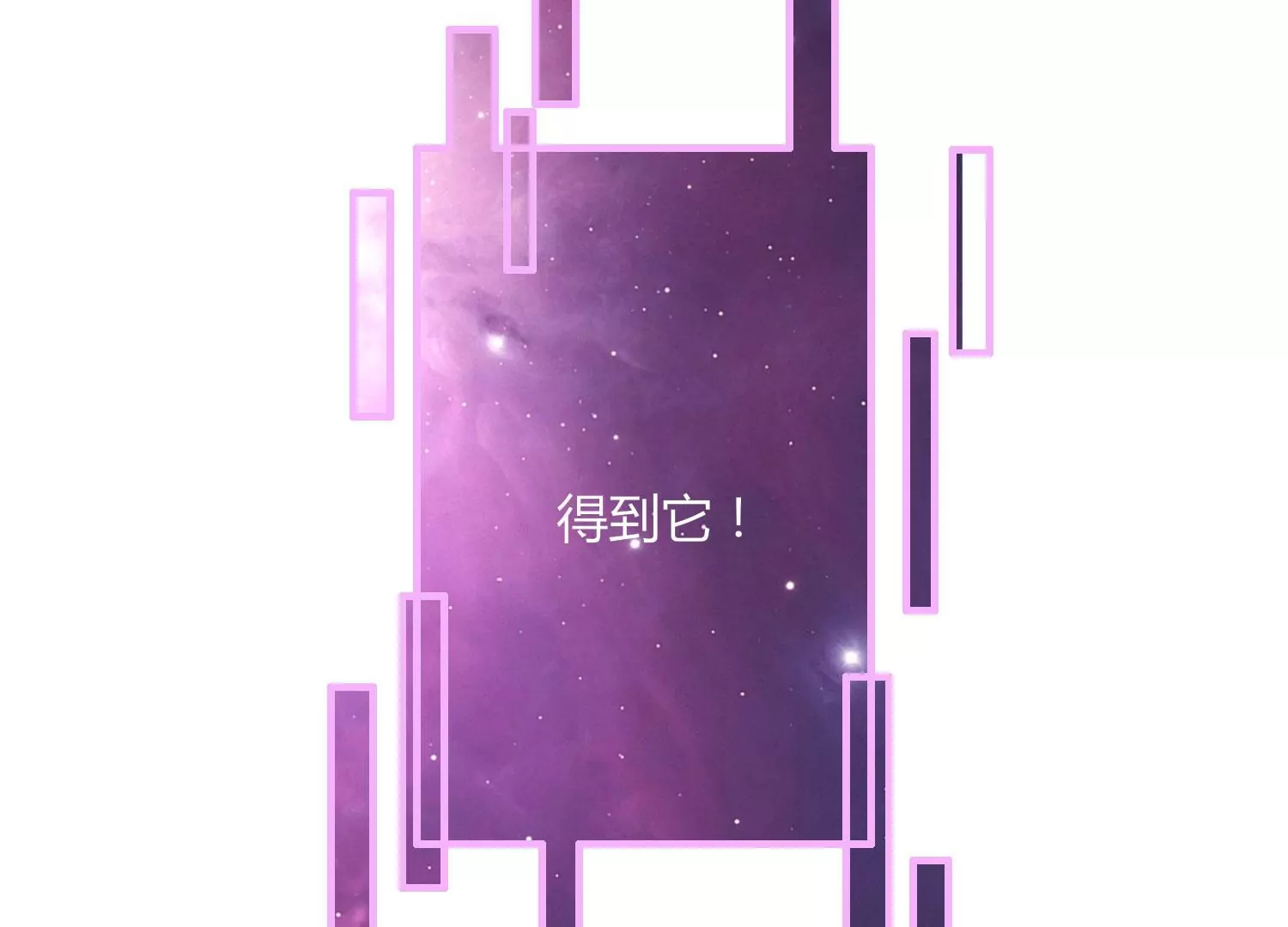 第38话 心脏(1/3)-第40话