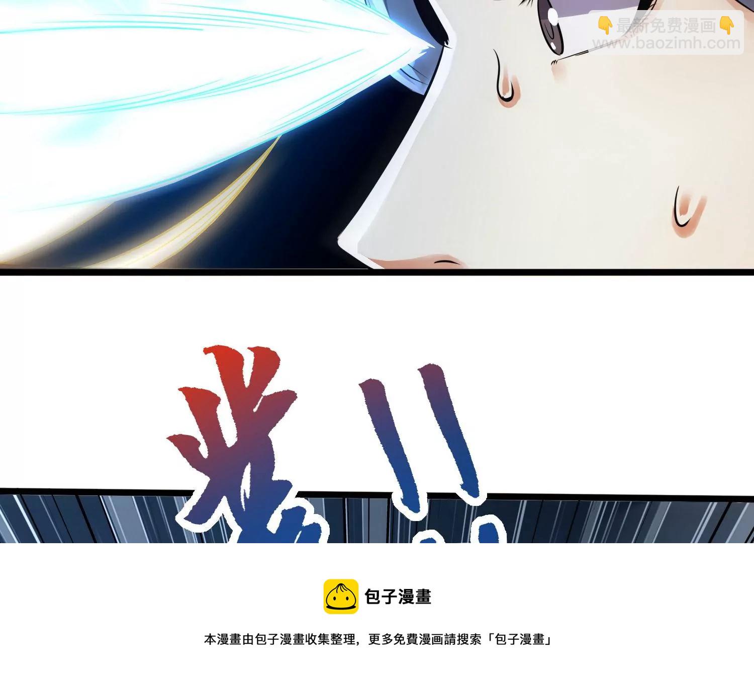 第4话 召唤(1/2)-第6话