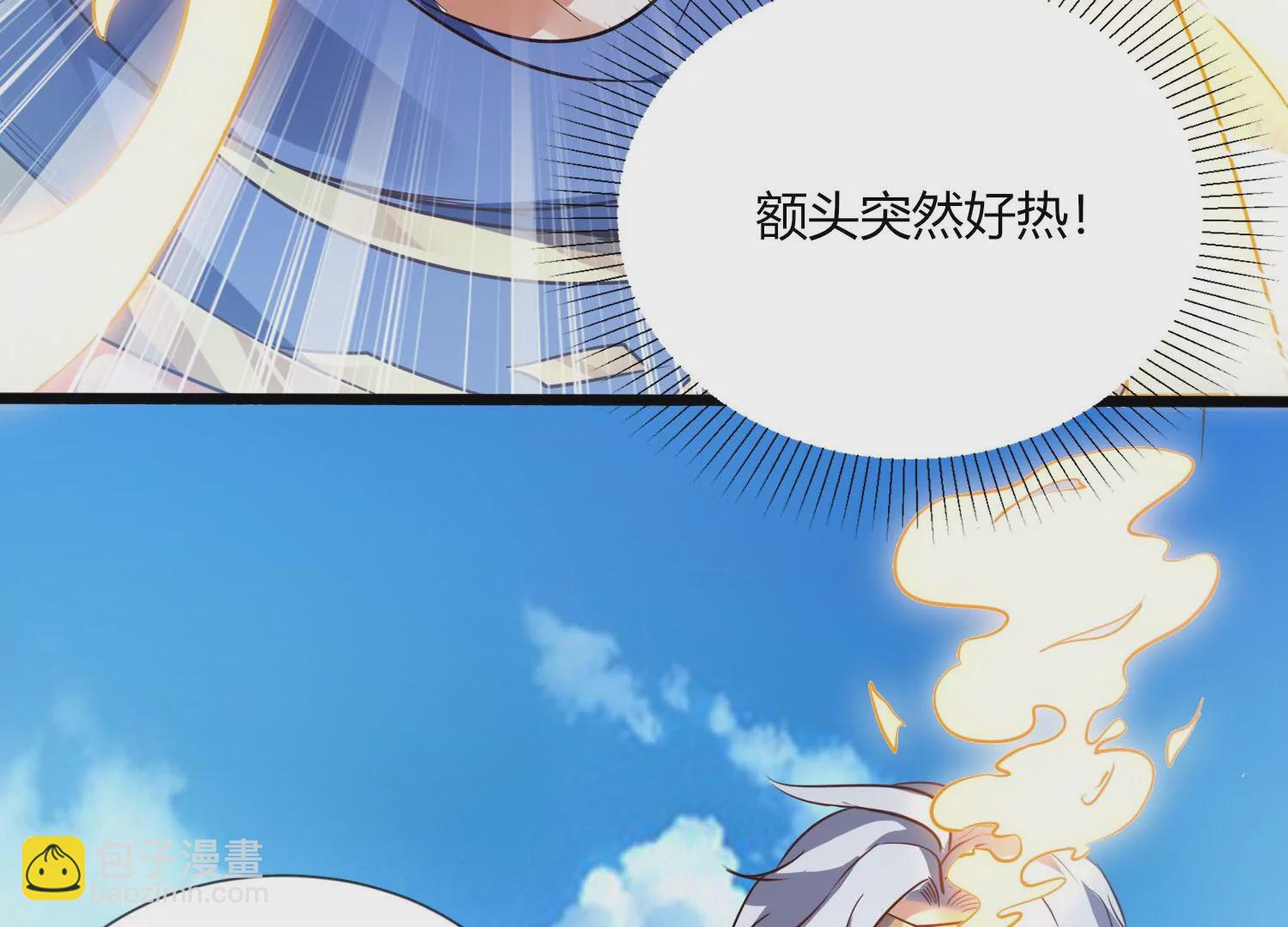 第4话 召唤(1/2)-第6话