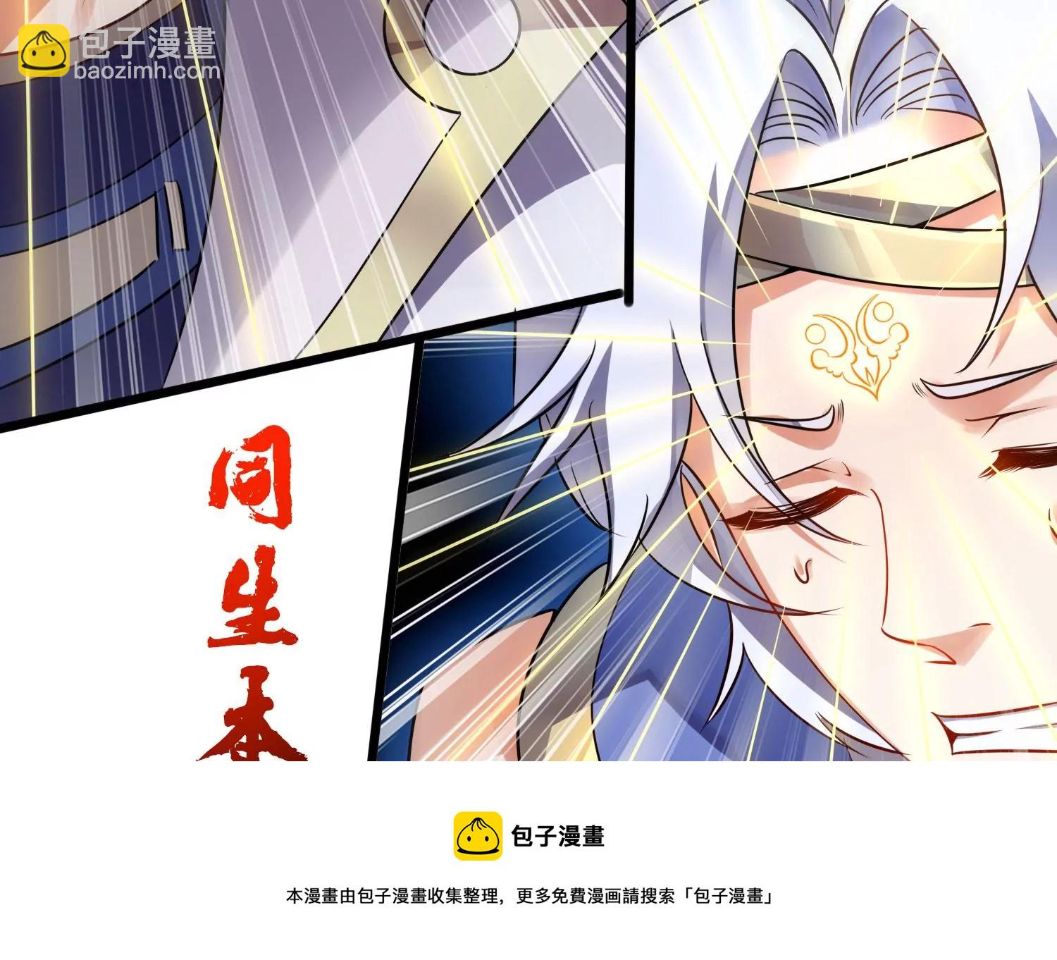 第4话 召唤(1/2)-第6话