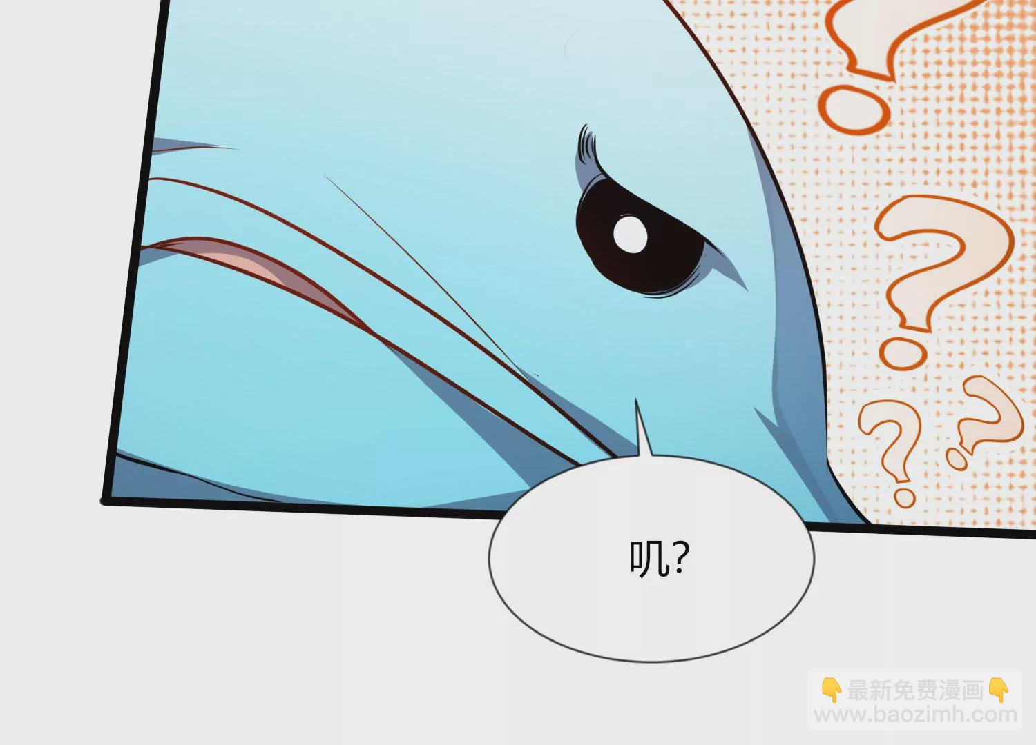 第4话 召唤(1/2)-第6话