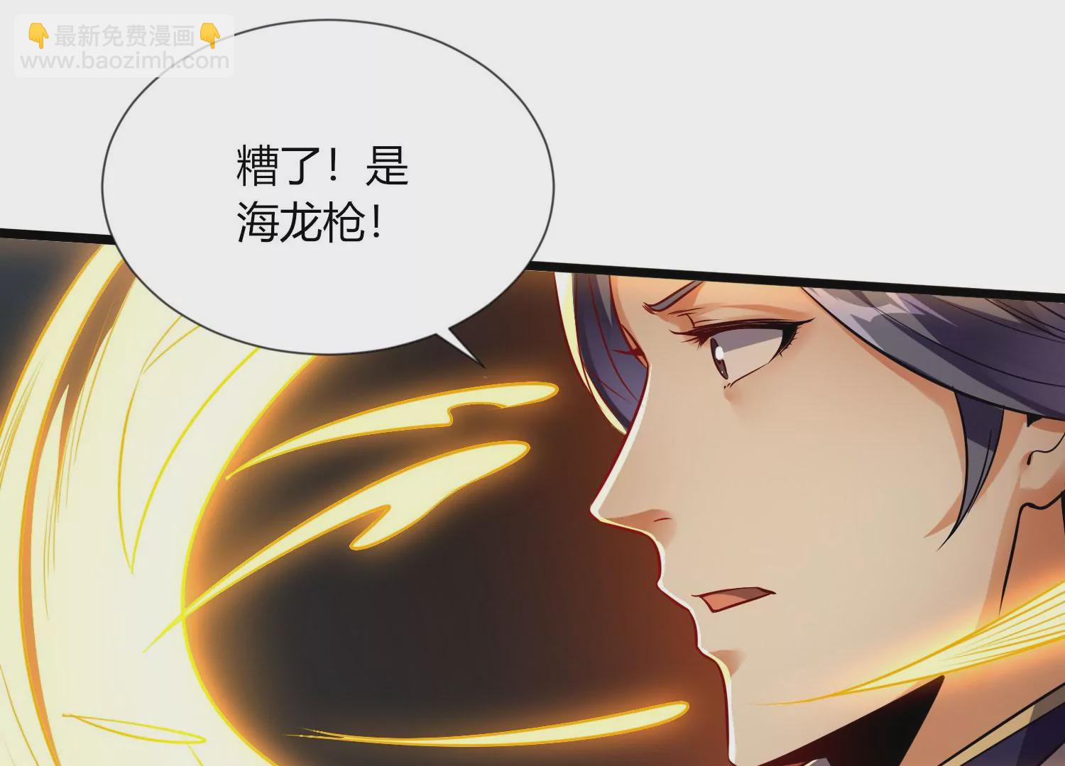 第4话 召唤(1/2)-第6话