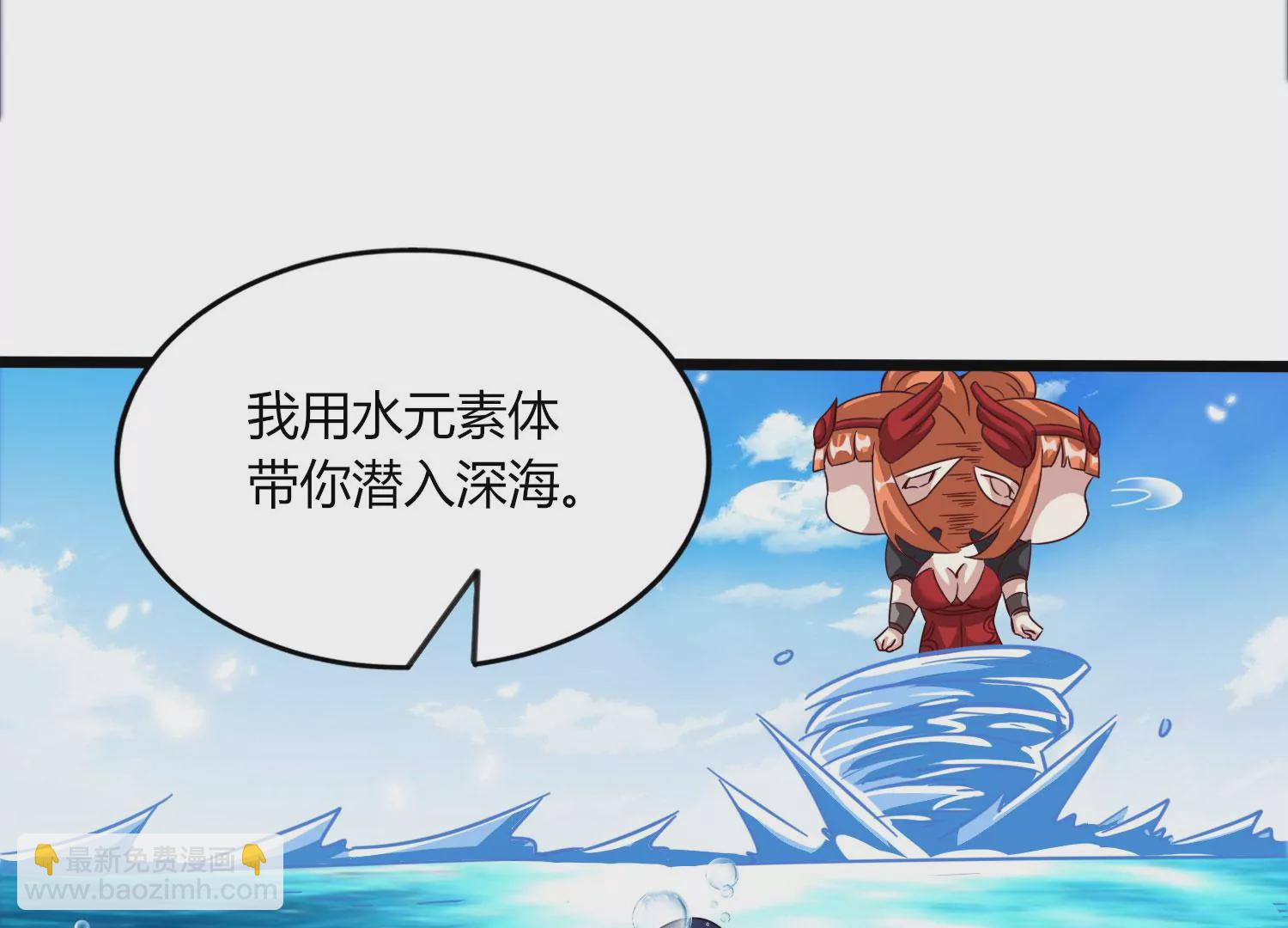 第42话 反击(1/2)-第44话