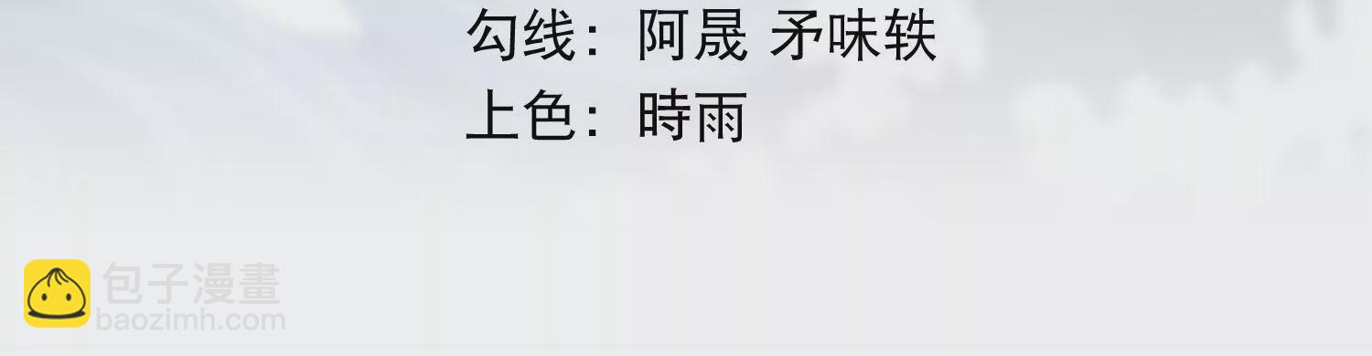 第42话 反击(1/2)-第44话