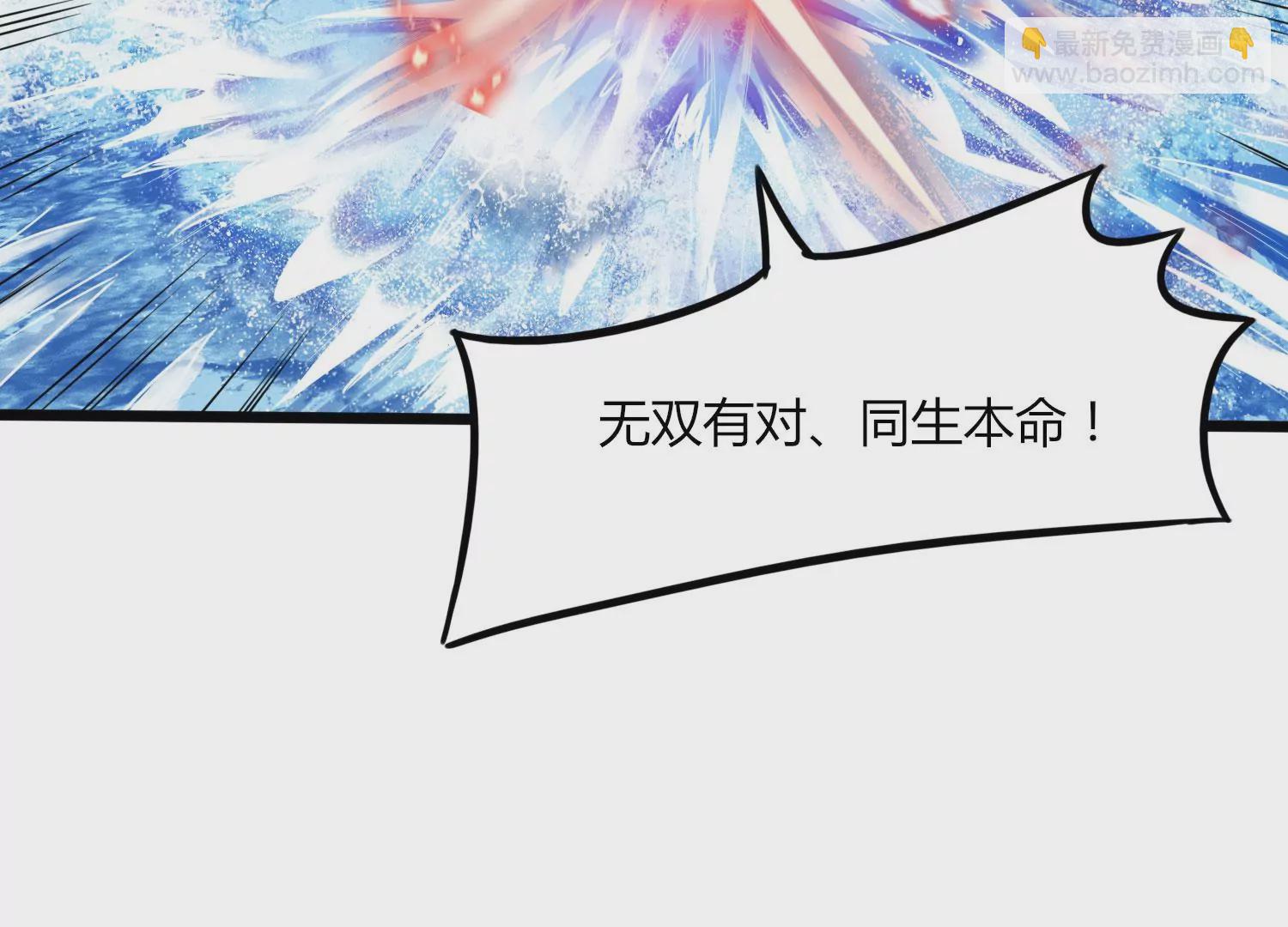 第42话 反击(1/2)-第44话