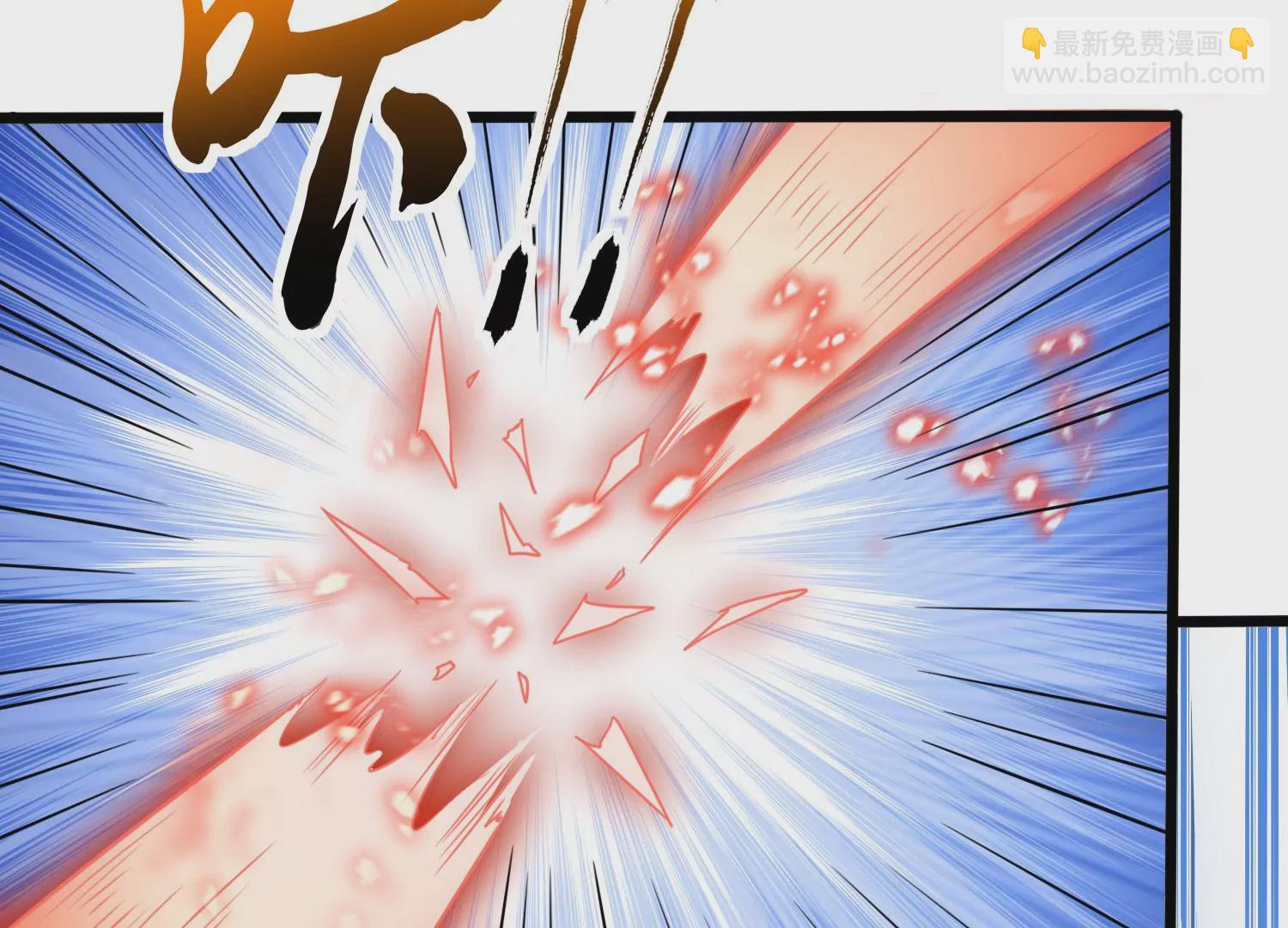 第42话 反击(1/2)-第44话