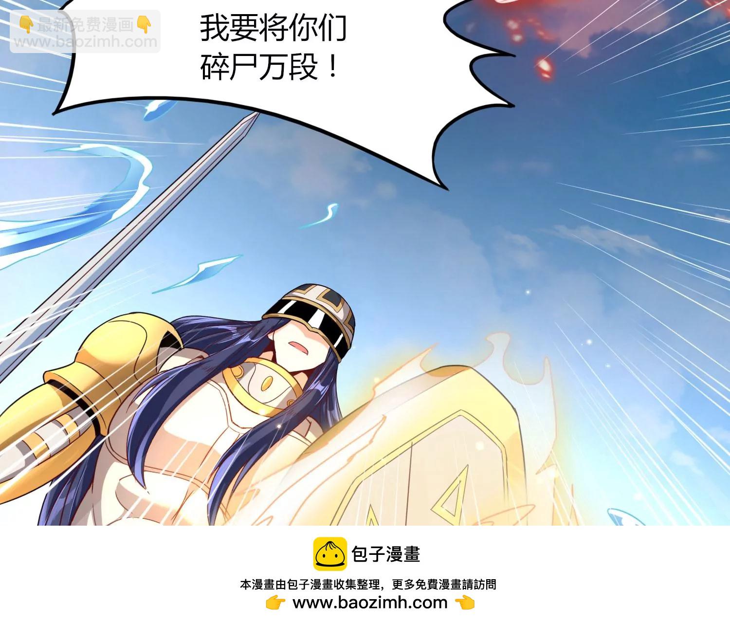 第42话 反击(1/2)-第44话