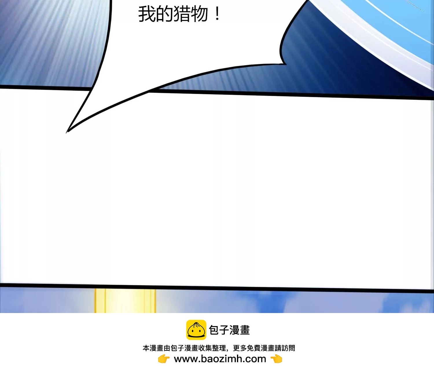 第44话 海巨帝(1/2)-第46话